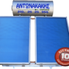 hliakoi thermosifones glass